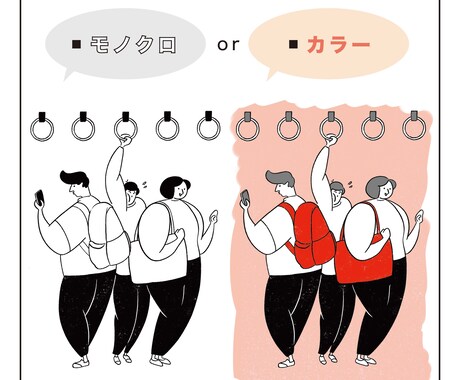 シンプルでちょっとかわいいイラストを作成します SNSアイコン、アイキャッチ、資料作成にも使用して頂けます！ イメージ2