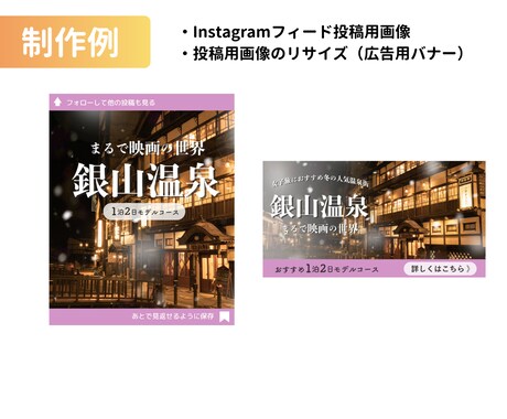 想いが伝わるバナー・ヘッダーを制作します 目的に合わせて丁寧にデザインします イメージ2