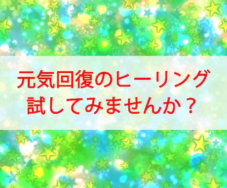 得:リピーター様★松果体活性化5日間をします 4日間、松果体活性化してヒーリングします✨ イメージ2