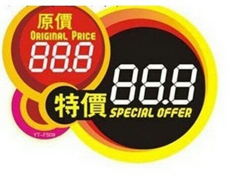 中国人観光客を引き寄せる商品広告を5個提案します キャッチーなコピーならお任せください イメージ1