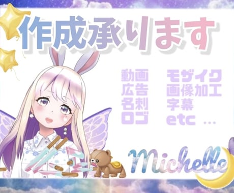 1分5000円～動画編集･画像編集します 丸投げOK！基本料金コミコミ5000円！ イメージ1