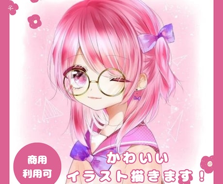 オリジナルOK！可愛いSNSアイコンお描きします 3名限定オプション無料キャンペーンします！◎ イメージ1