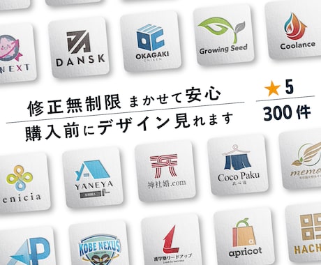 想いが伝わるシンプルロゴ。支払前に試せます ■安心丁寧■心をこめて 丁寧迅速にご対応、作成いたします イメージ1