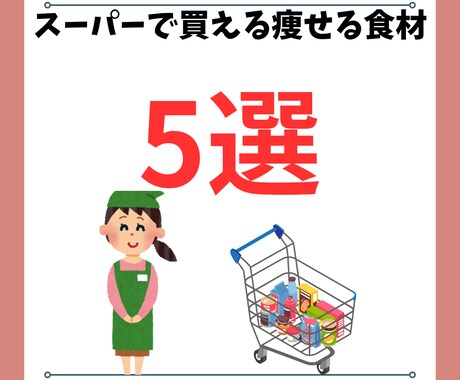 スイーツ系の企業様、SNS運用してみませんか？ます しっかりコミニュケーションを取りながらお力になりたいです! イメージ1