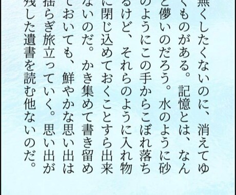 フェチズム小説お書きします ニッチな性癖、グロいものなど何でもおまかせください イメージ2