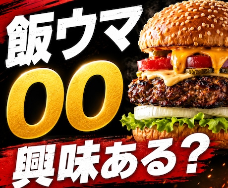 超画期的！“右から左へ流すだけ”の秘伝を教えます リスク少なく稼げて0→1達成が簡単な副業、選んでますか？ イメージ1