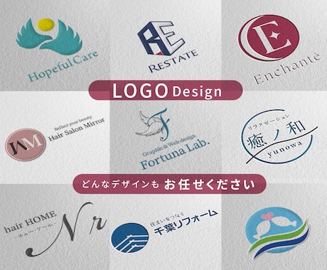 リーズナブルで永く使いたいと思えるロゴを制作します ◆お急ぎの方も歓迎◆ 起業・開業オリジナルロゴが必要な方へ イメージ2