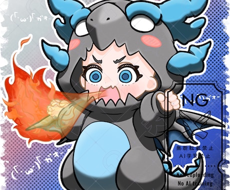 量産ちびキャラ【ドラゴン着ぐるみ】を描きます Vtuber / Vライバーさんに大人気の量産シリーズです！ イメージ2