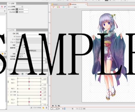 Live2D用パーツ分け承ります Live2D始めてみたいけどパーツ分け大変という方にオススメ イメージ1