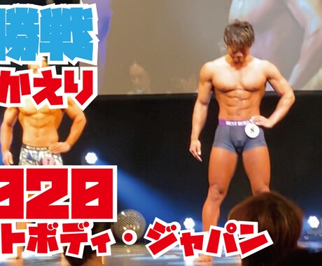 Youtubeサムネイル画像をつくります ご希望の素材を使い、ご希望のイメージに！ イメージ1