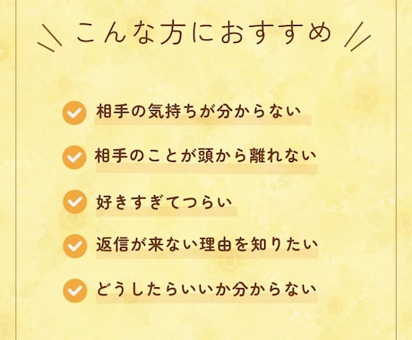 恋愛タロットで相手の気持ちとあなたの本音を占います 不安と依存を手放して、自分軸で頑張らない恋愛をしませんか？ イメージ2
