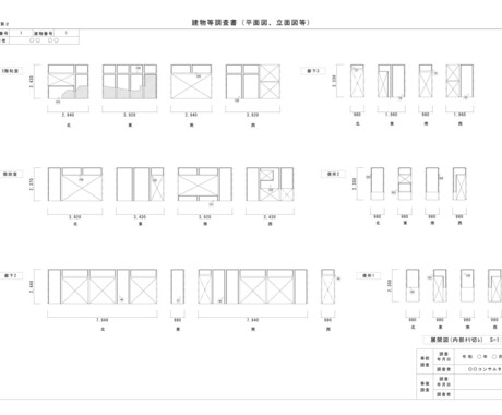 工事損失CADトレースしてます 少しでもお手伝い出来ればと。気楽にお問い合わせ下さい。 イメージ2