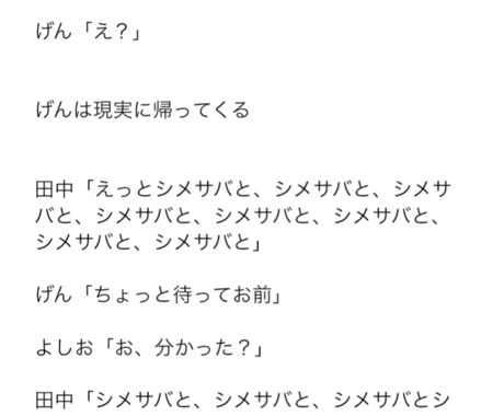 キングオブコントの2分ネタを作成します 【3回修正可能】プロだけでなくアマチュアの方も大歓迎！！ イメージ2