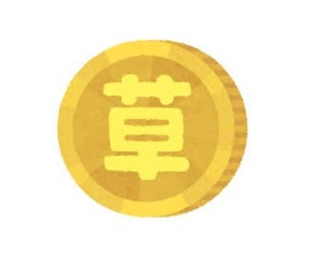 草コイン・仮想通貨の国際宣伝代行致します 貴方の制作した草コインを英語圏のマーケットへ直接リーチします イメージ1