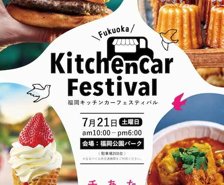 プロデザイナーがハイクオリティのチラシを作ります メインテキストのデザインにこだわって丁寧に作成！ イメージ1