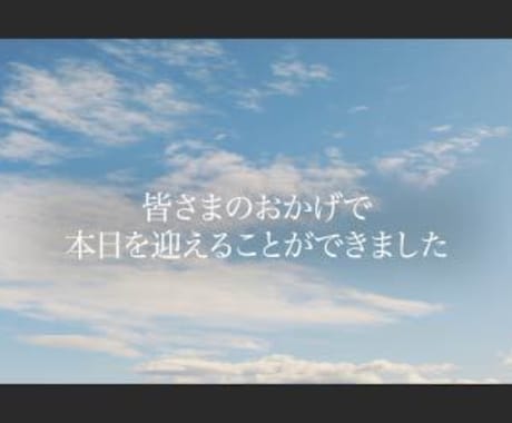 プロクオリティの高品質プロフィールムービー作ります 【結婚式プロフィールムービー】DVD納品も対応♪ イメージ1