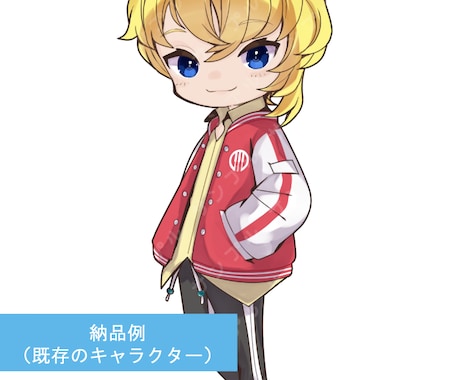 ミニキャラ制作します デフォルメ・アイコン・立ち絵対応 イメージ2