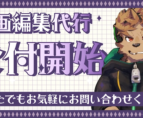 ゲーム配信からクリップを切り抜きます short動画、切り抜き集、Tiktokなどにオススメ！ イメージ1