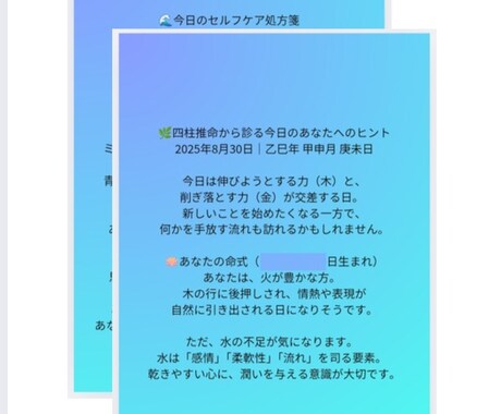 今日のあなたへのヒントを届けます 「今日のおすすめ」「何か足りない」、その心の声にヒントを。 イメージ2