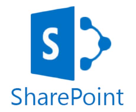 SharePoint移行でのお困り事を助けます ファイルサーバ→SharePointサーバ移行でお困りの方へ イメージ1
