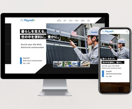 オリジナル高品質WEBデザインをします とにかく安く！高品質なWEBデザインを！ イメージ2