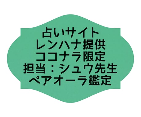 ペア♡オーラ鑑定いたします ペアでオーラの色を知りたい・相性を視て欲しい方にオススメ！ イメージ1