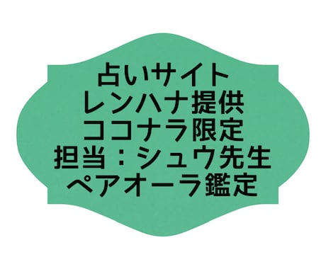 ペア♡オーラ鑑定いたします ペアでオーラの色を知りたい・相性を視て欲しい方にオススメ！ イメージ1