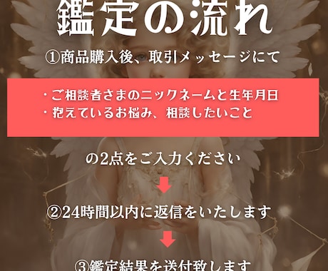 恋愛特化！霊感タロットを4枚引いて丁寧に占います 2000文字以上のボリューム鑑定で占います イメージ2