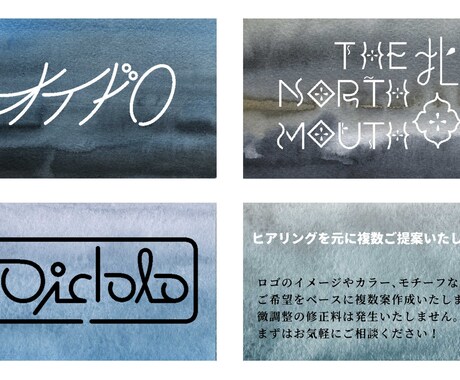個人向け｜お名前・サークルのロゴを作成します イラストや同人誌に個性を持たせるお手伝いをします イメージ2