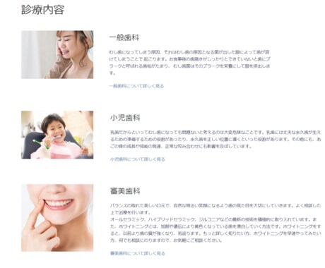 Webサイトの修正・編集・更新を代行いたします 時間削減したい、やり方が分からない、経費削減したい方おすすめ イメージ2