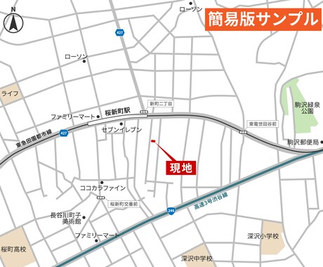 お店や不動産広告の案内図を制作いたします 物件広告やお店などチラシに使える地図(現地案内図)を制作! イメージ2