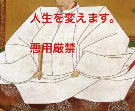 夢を現実にし、思い通りにする方法教えます なんでも叶えれる方法です。悪用厳禁 イメージ1