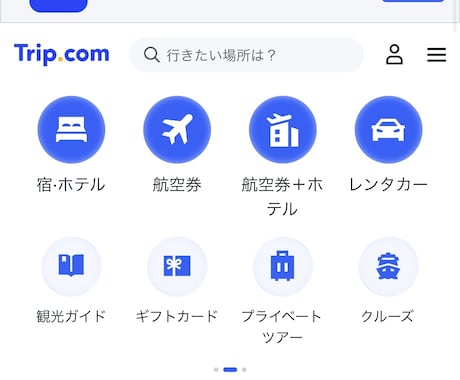 中国人観光客を集客し、民泊の予約を増やします 中国人に人気ある民泊サイトに登録運営を手伝い(運営支援) イメージ2