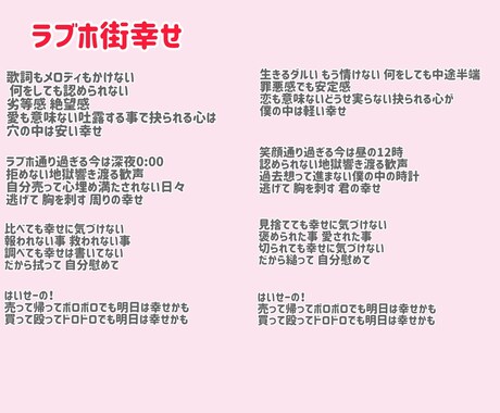 現役アイドルが作詞・作曲をします アイドル活動で磨いた感性で、貴方の心に寄り添う音楽を作ります イメージ2