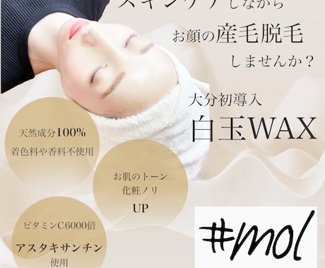 美容系バナー作成してます 元美容師がデザインする美容系バナーお任せ下さい! イメージ1