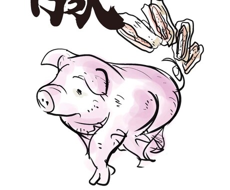 居酒屋・和食屋のポップサイン、メニュー表作成します メニュー表などに書いてある料理、生き物のイラスト作成 イメージ2