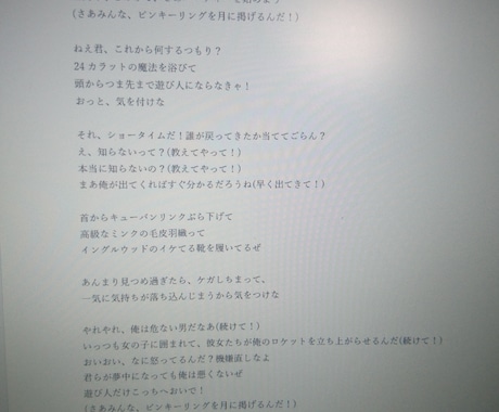 洋楽の歌詞を和訳します 大好きな洋楽をさらに楽しみたいあなたへ！！ イメージ2