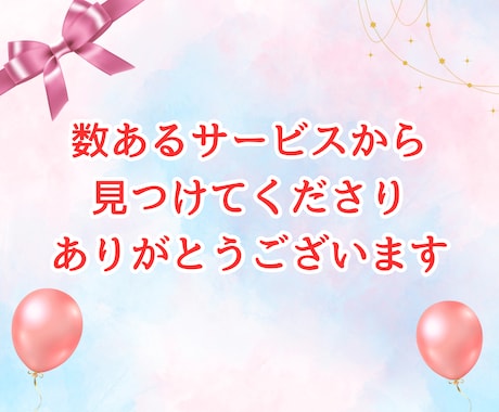 ココナラ出品者♪予定者様✨ビデオ通話で寄り添います 愚痴|悩み|不安|落ち込む|トラブル♡1人で抱えこまないでね イメージ2
