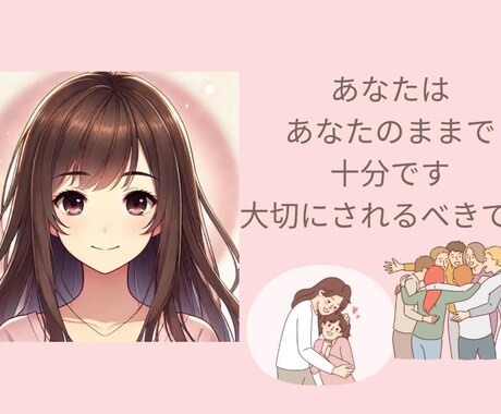 1,000人相談実績！家族の悩み聞きます 過干渉、親子関係の見直し・再構築、自分らしさを見失った等 イメージ1