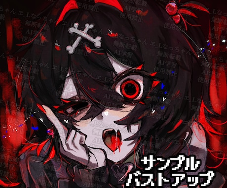 デジタルイラストを受け付けます あなたの瞳と心に焼き付けるイラストを イメージ1