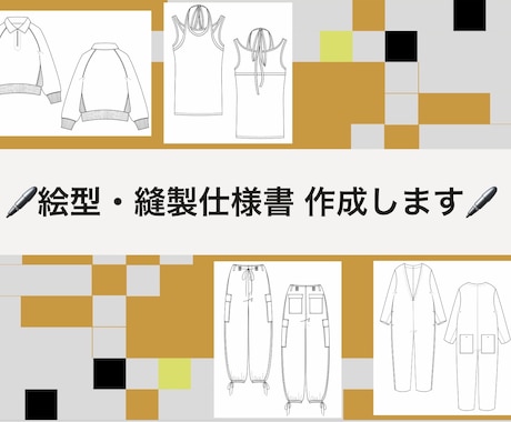 分かりやすいハンガーイラストを作成します イメージ1