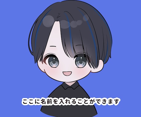ゆるかわデフォルメアイコン描きます アイコンに使いやすいゆるかわなデフォルメイラストです！ イメージ2