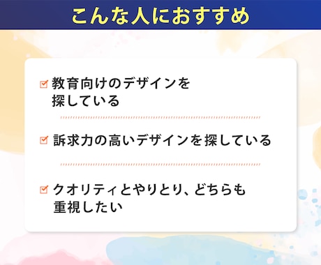 丸投げOK！文章作成からデザインまで一括制作します 指導力あるのに選ばれないを解決！生徒が勝手に集まる塾専用LP イメージ2