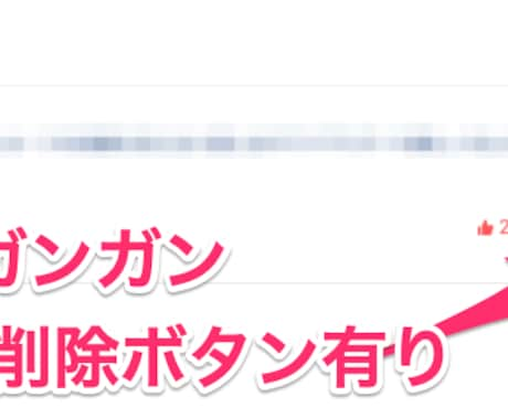 ご注文殺到中！バズビデオ高単価垢を代行します 【今だけプレミア特典】高単価垢作成の方法を丸々完全に教えます イメージ2