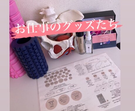 1レッスン45分の膣トレレッスンします イメージ1