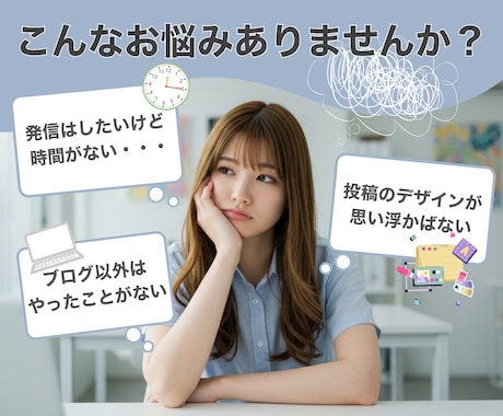 インスタグラムフィード投稿画像を作成します Instagramのフィード投稿・ブログ記事からの変換もOK イメージ2