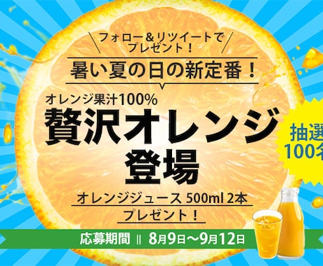 パッとみて目立つ・わかりやすいバナー制作いたします デザインで問題が解決できるように、丁寧真摯に取り組みます！ イメージ2