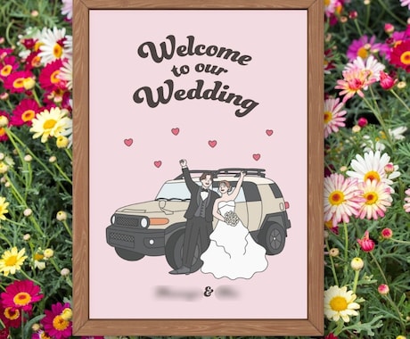 ポップで大人可愛いウェルカムボードお作りします 結婚式がもっと楽しみになるウェディングアイテム！ イメージ1
