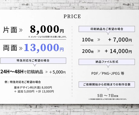 行動につながるチラシを設計します 集客を考えた伝わるチラシを制作します イメージ2