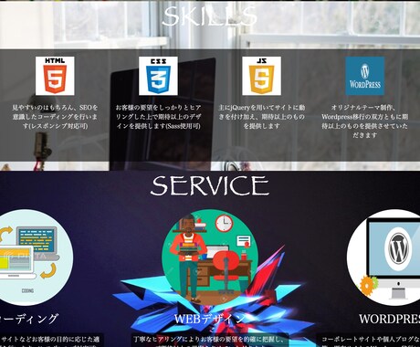 お望みに最適なHPを提案、制作させていただきます HPを制作し、必要であればサーバーにアップまでします イメージ2